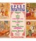 MAITRES DE L'OPERA