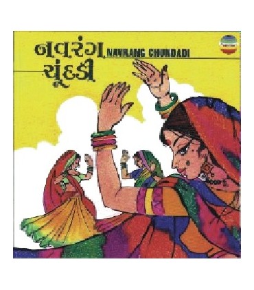 NAVRANG CHUNDADI