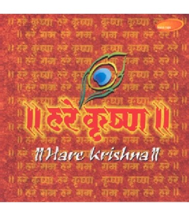 Hare Krishna