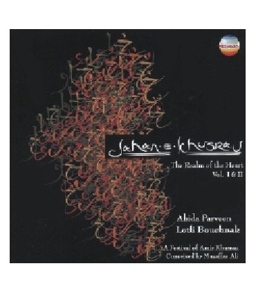 A Festival of Amir Khusrau - Vol.1 & Vol.2