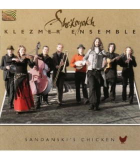 Sandanski’s Chiken