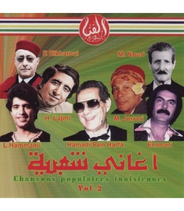 CHANSONS POPULAIRES TUNISIENNES Vol.2