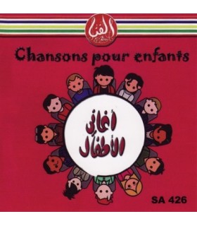 Chansons pour Enfants