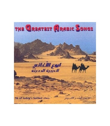 ARABIC Songs