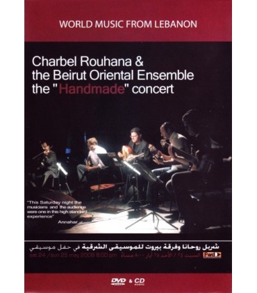 The Handmade Concert