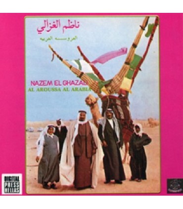 Al Aroussa Al Arabia