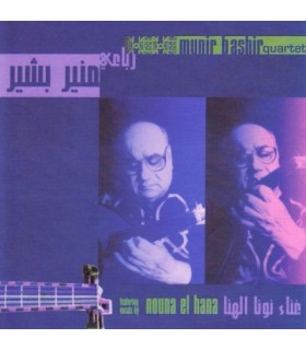 Featuring vocals by Nouna El Hana