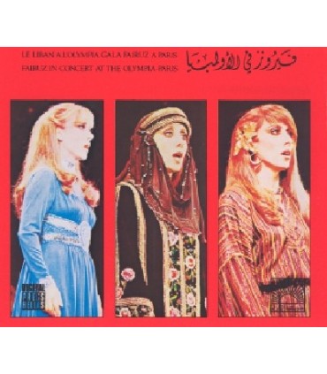 Le Liban à l'Olympia
