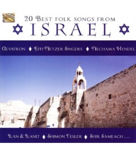 20 Best Folk Songs from Israel