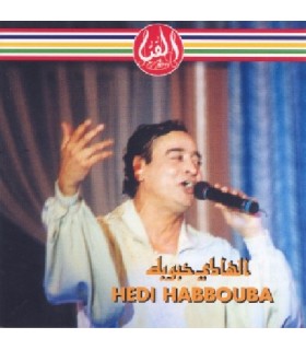 HABBOUBA