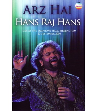 Arz Hai - An Offering