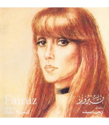 Fairuz chante Zaki Nassif