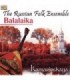 Kamarinskaya