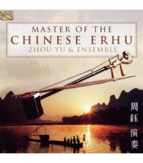 Master of the Chinese Erhu