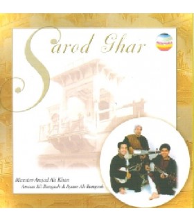 Sarod Ghar