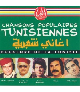 CHANSONS POPULAIRES TUNISIENNES Vol.1