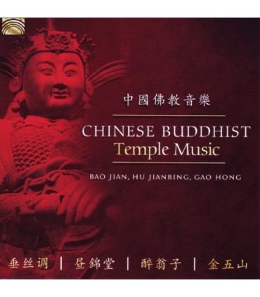 Chinese Buddhist - Temple Music