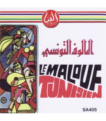 Le Malouf Tunisien