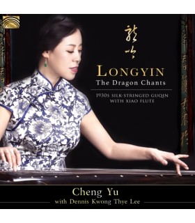 Longyin - The Dragon Chants